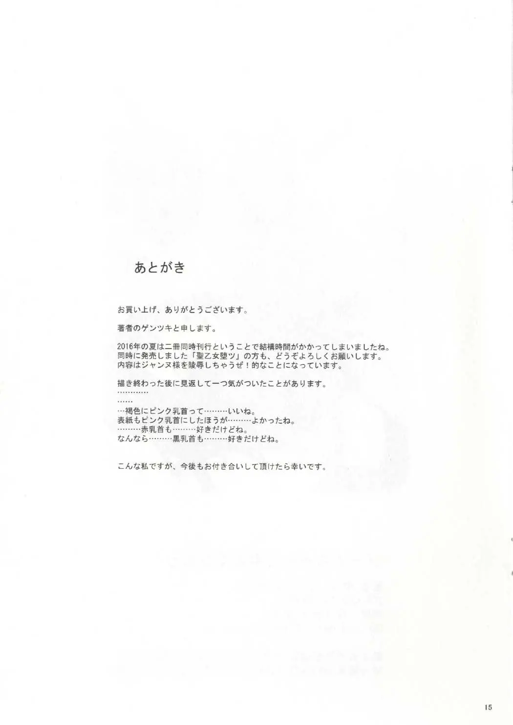 웹툰 이미지 15