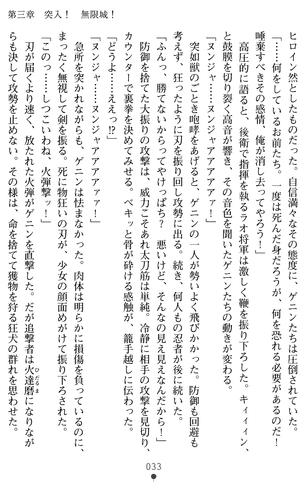 웹툰 이미지 32