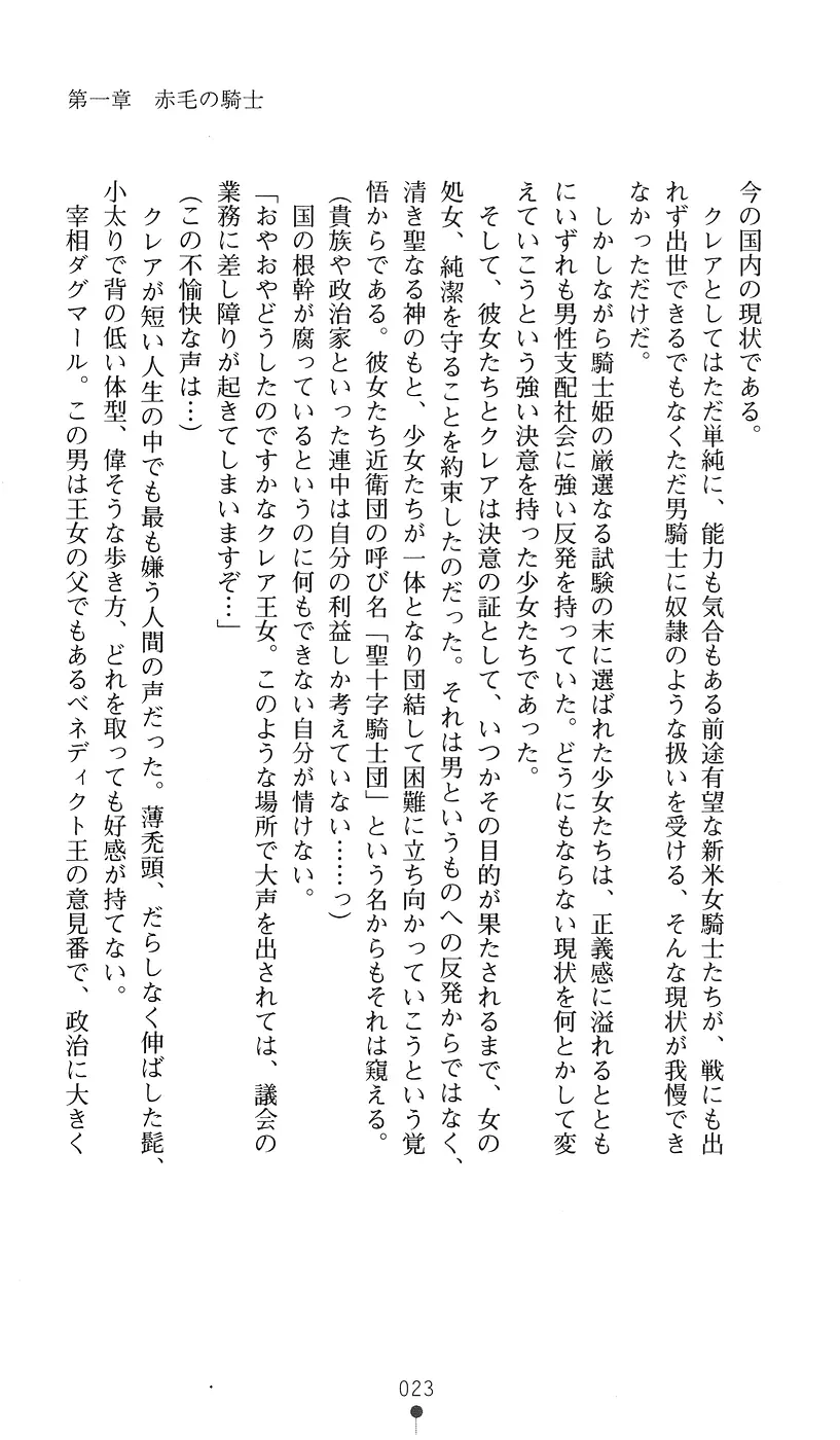 웹툰 이미지 22