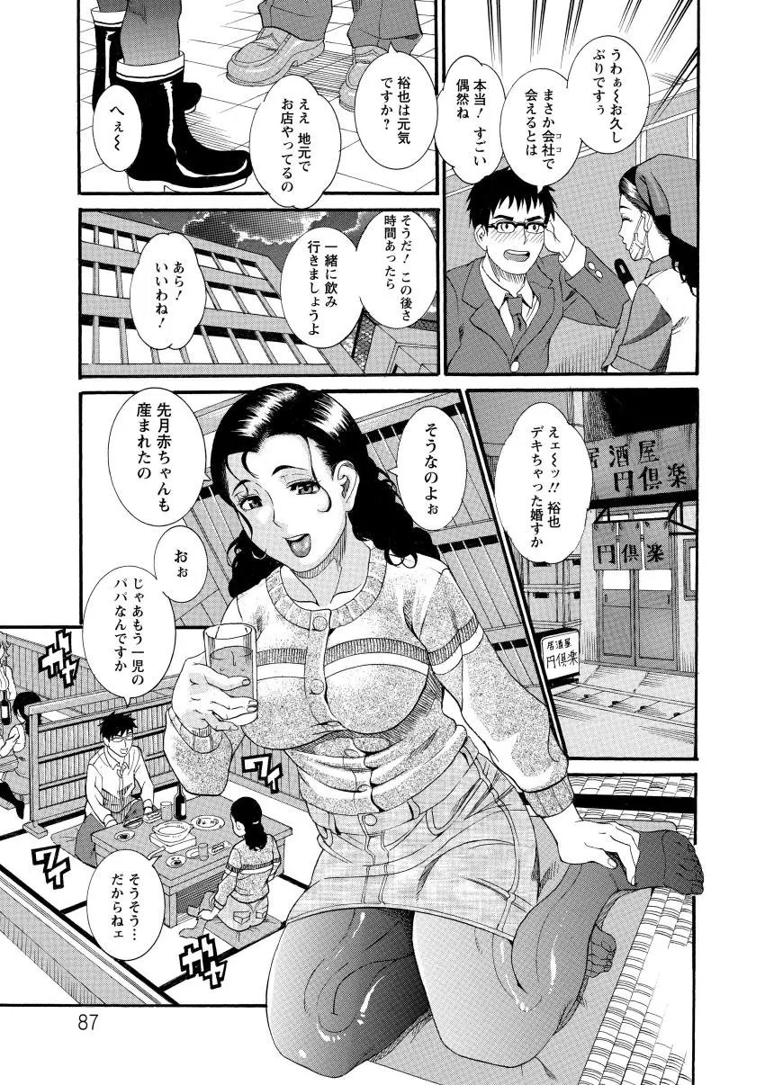 웹툰 이미지 86