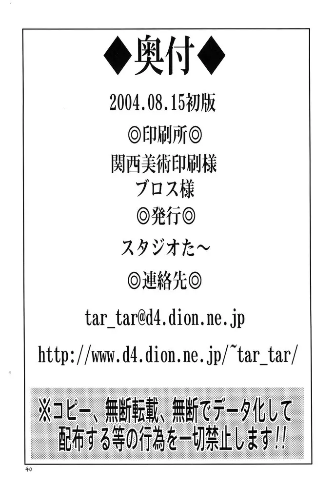 웹툰 이미지 38