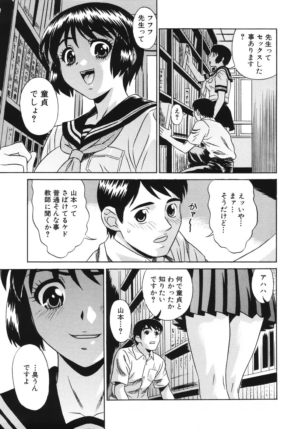 웹툰 이미지 40