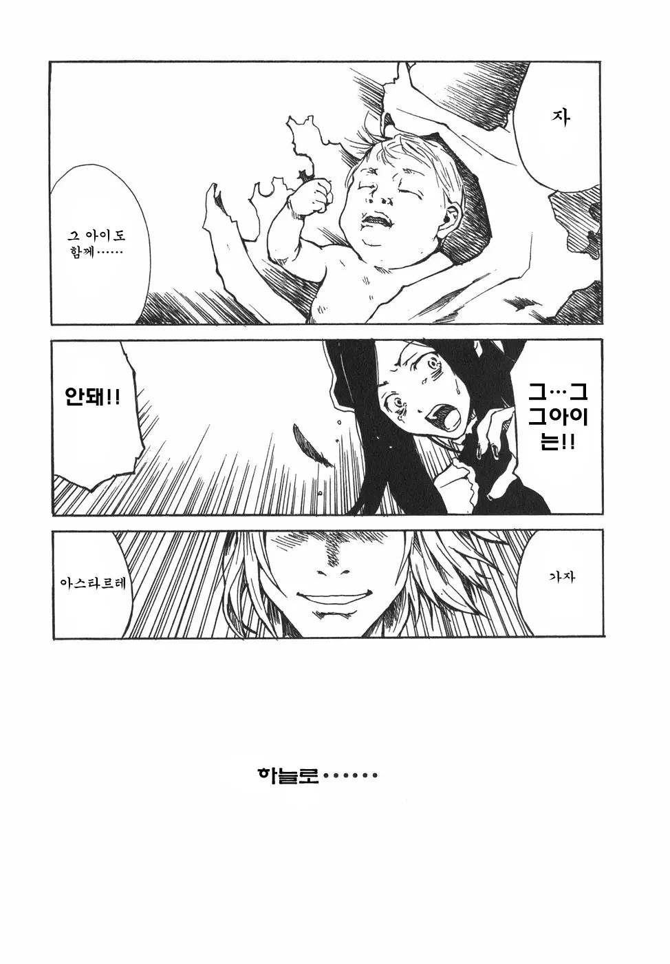 웹툰 이미지 81