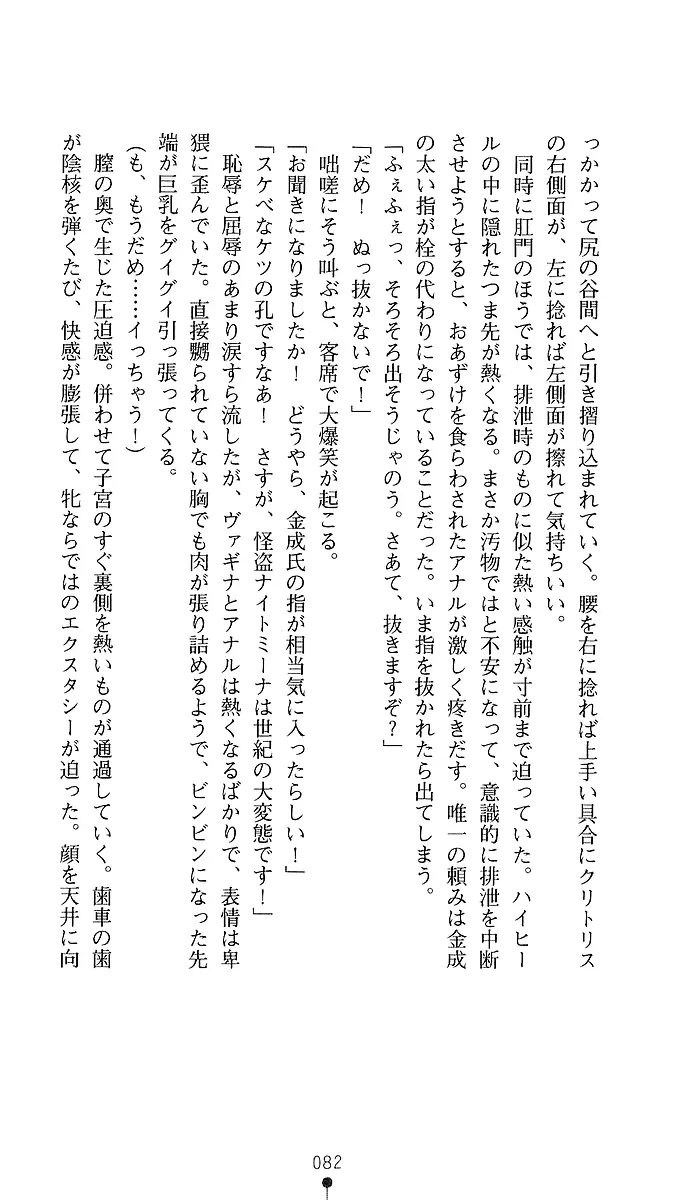 웹툰 이미지 79