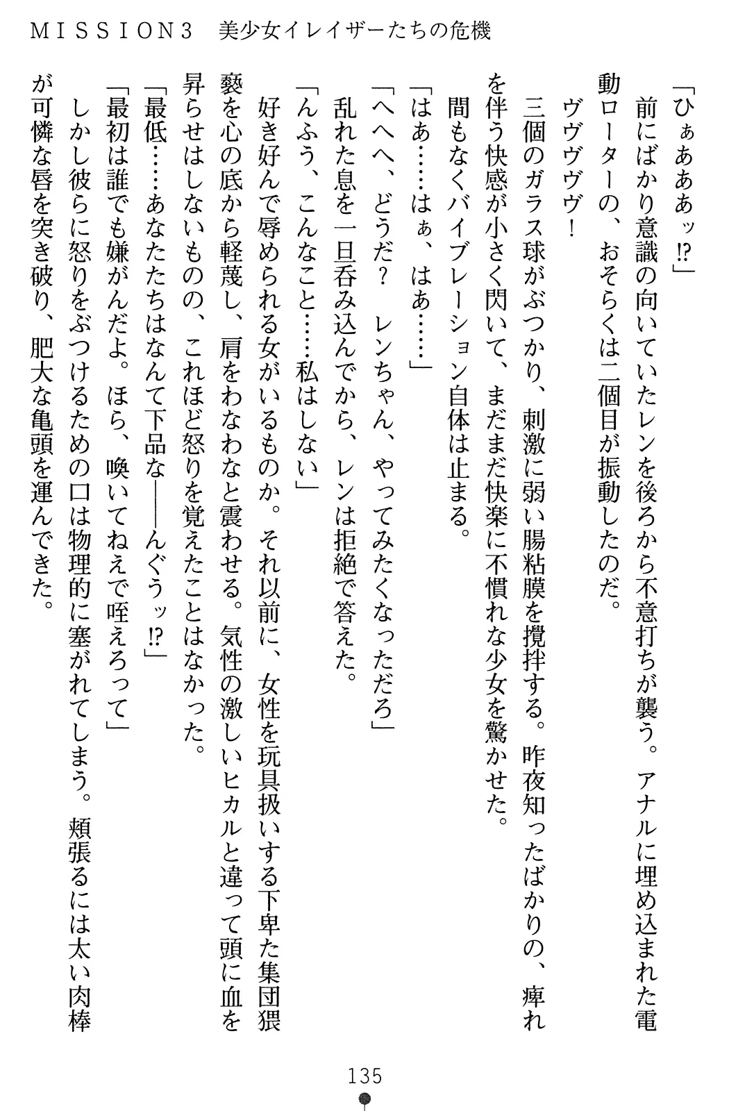 웹툰 이미지 136