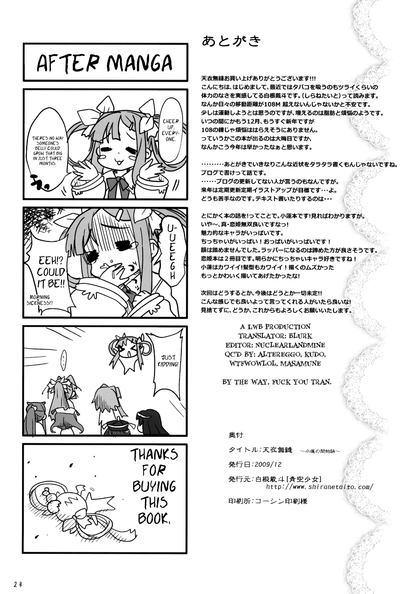 웹툰 이미지 23