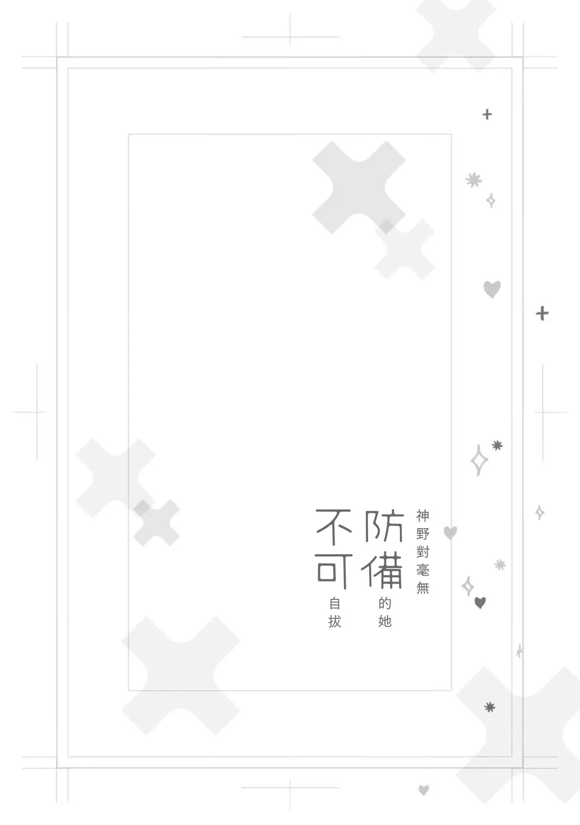 웹툰 이미지 49