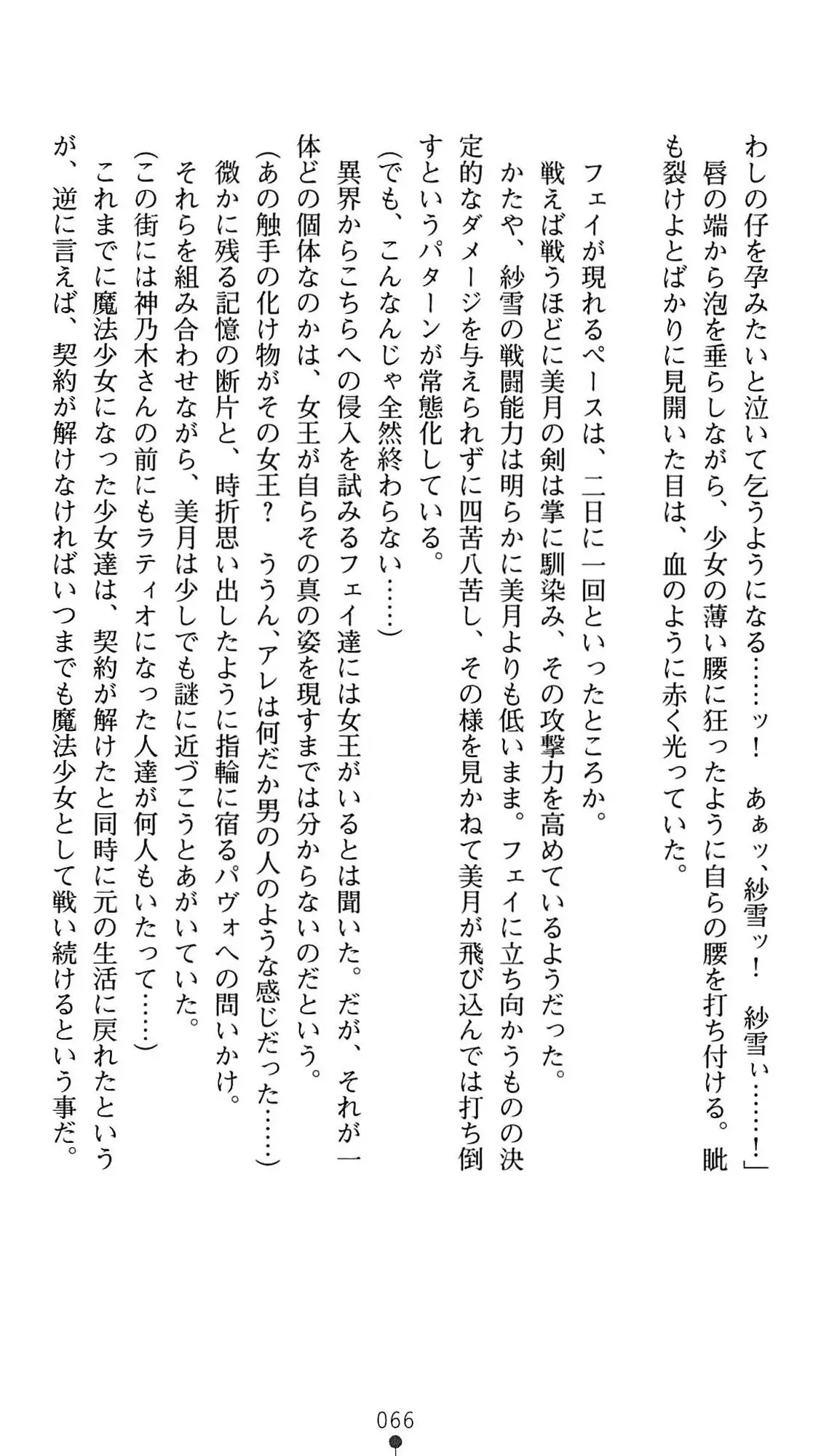 웹툰 이미지 68