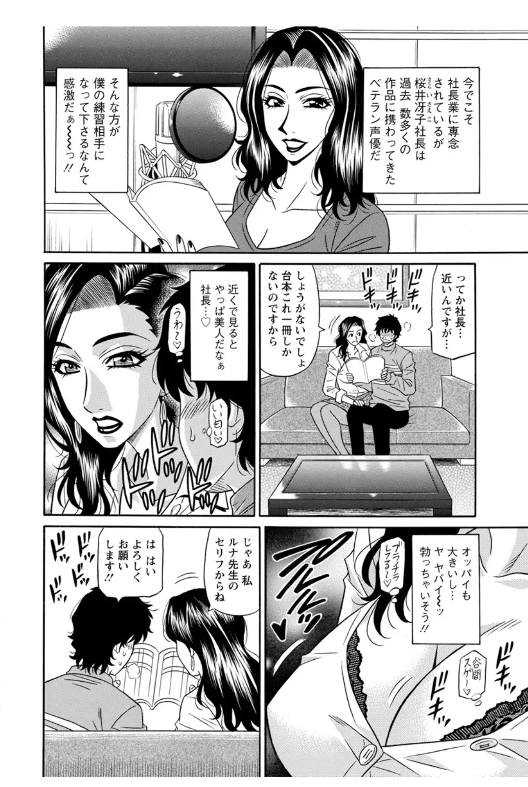 웹툰 이미지 78