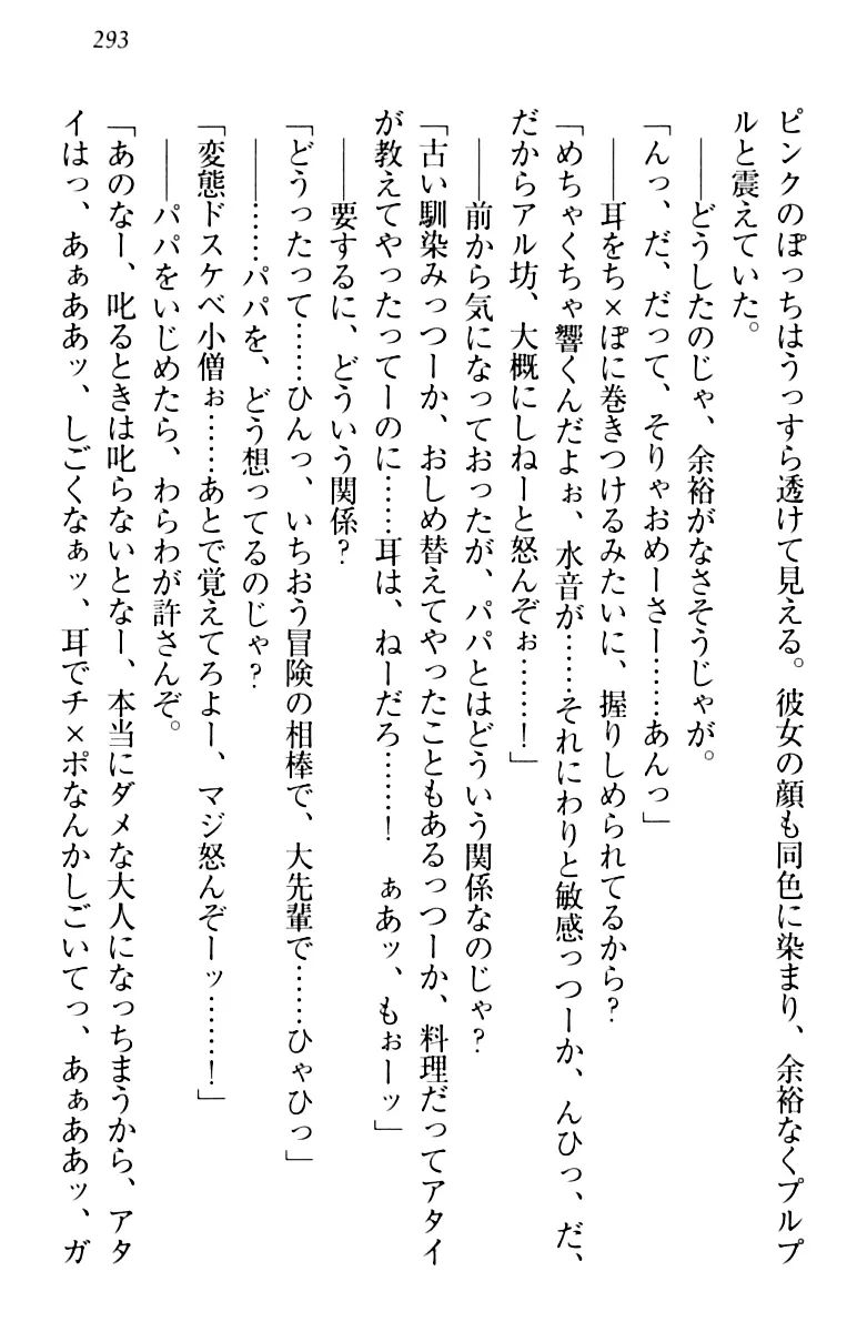 웹툰 이미지 302