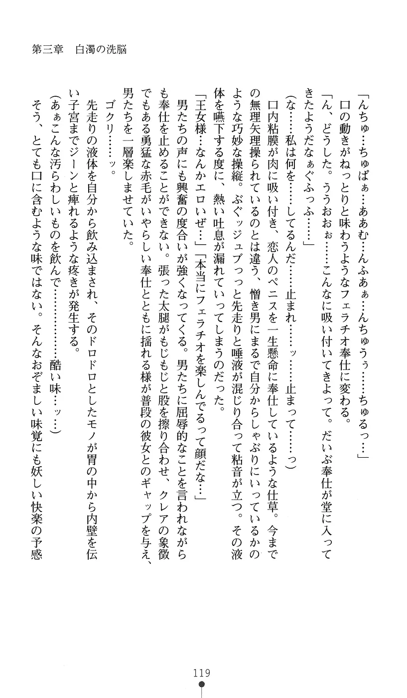 웹툰 이미지 118