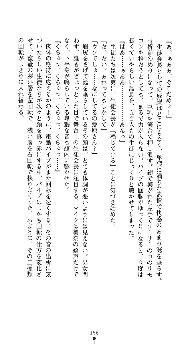 웹툰 이미지 153