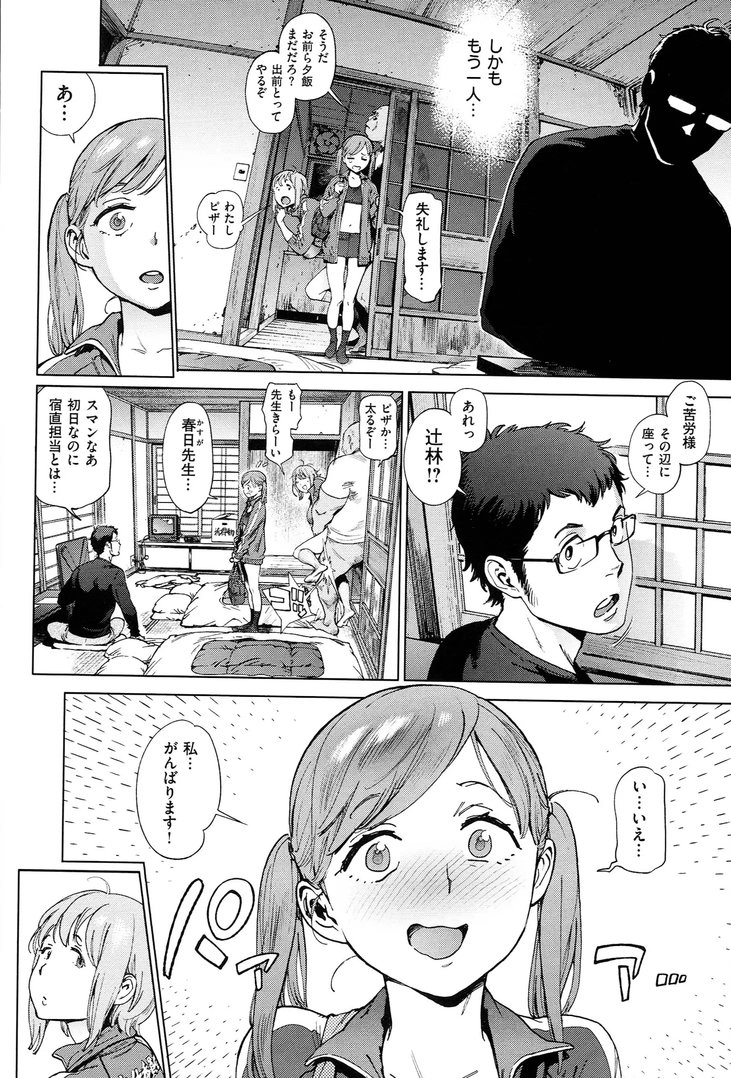 웹툰 이미지 68