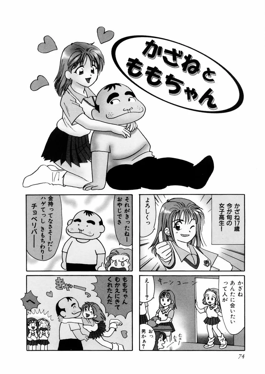 웹툰 이미지 77