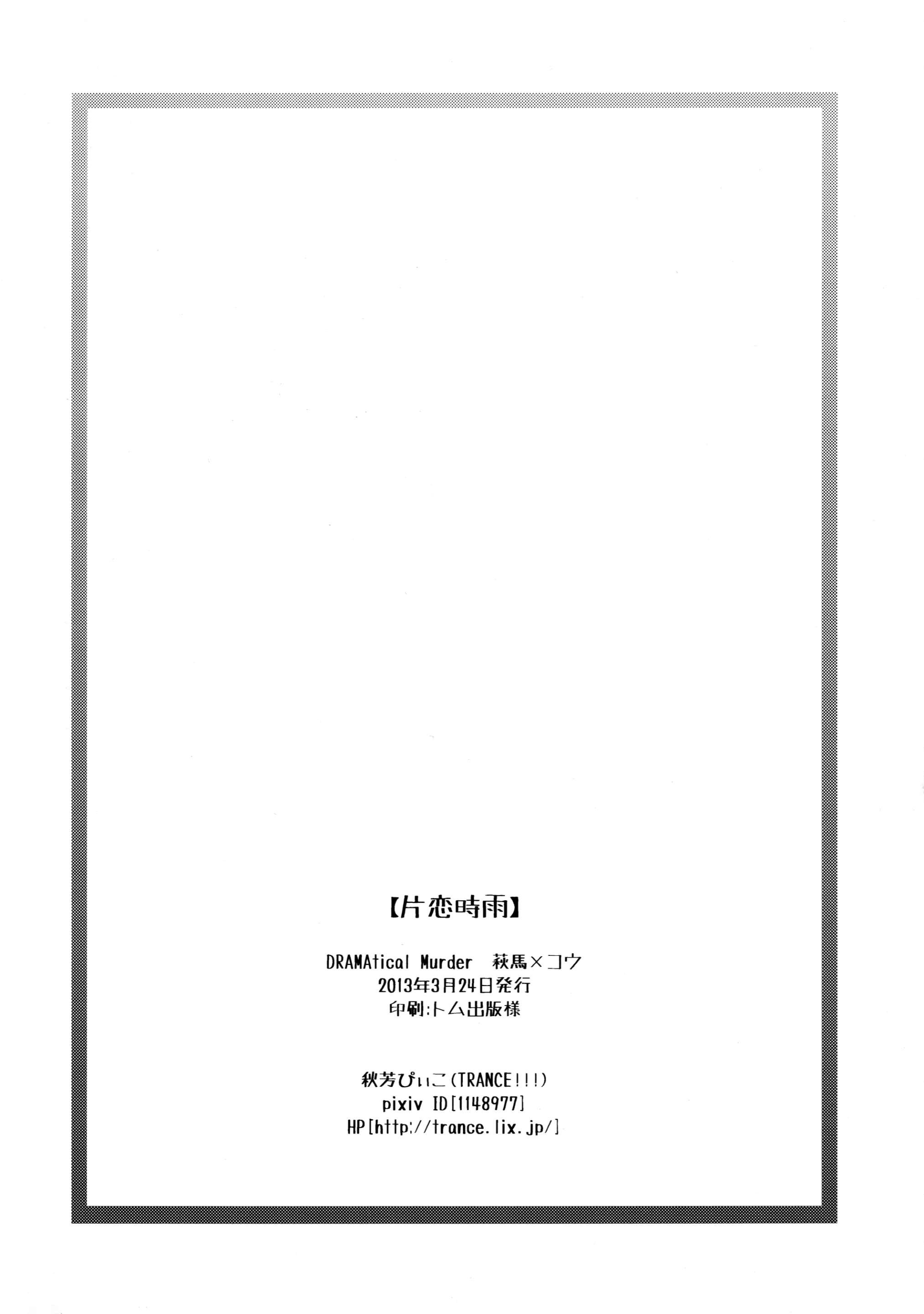 웹툰 이미지 36