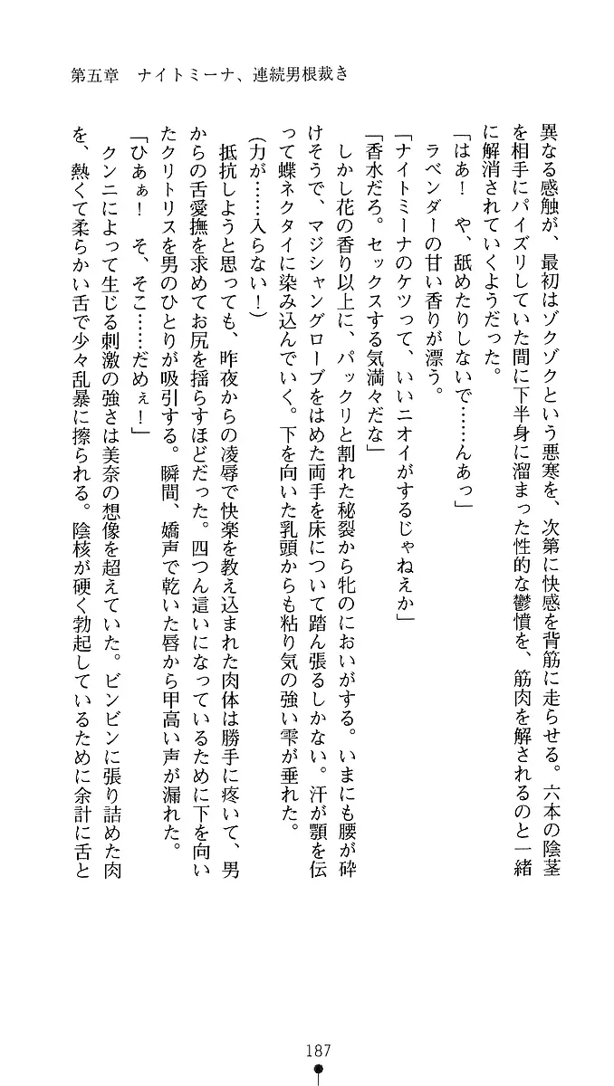 웹툰 이미지 184