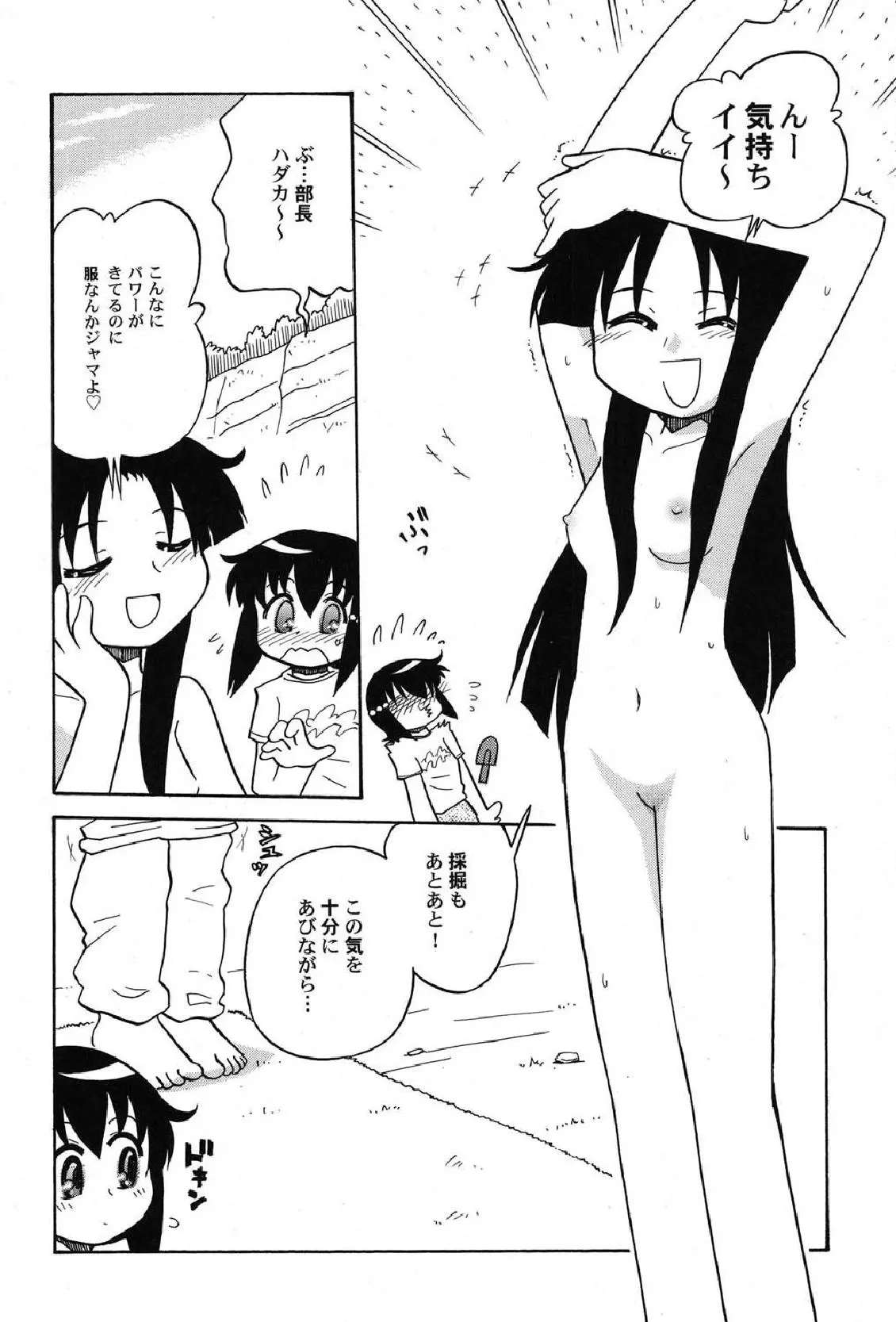 웹툰 이미지 72