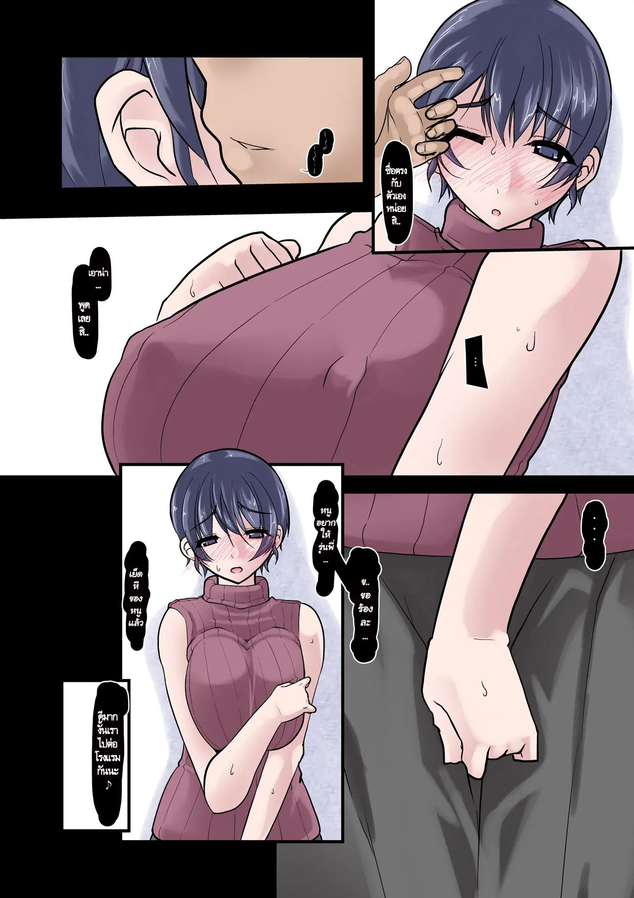 웹툰 이미지 57