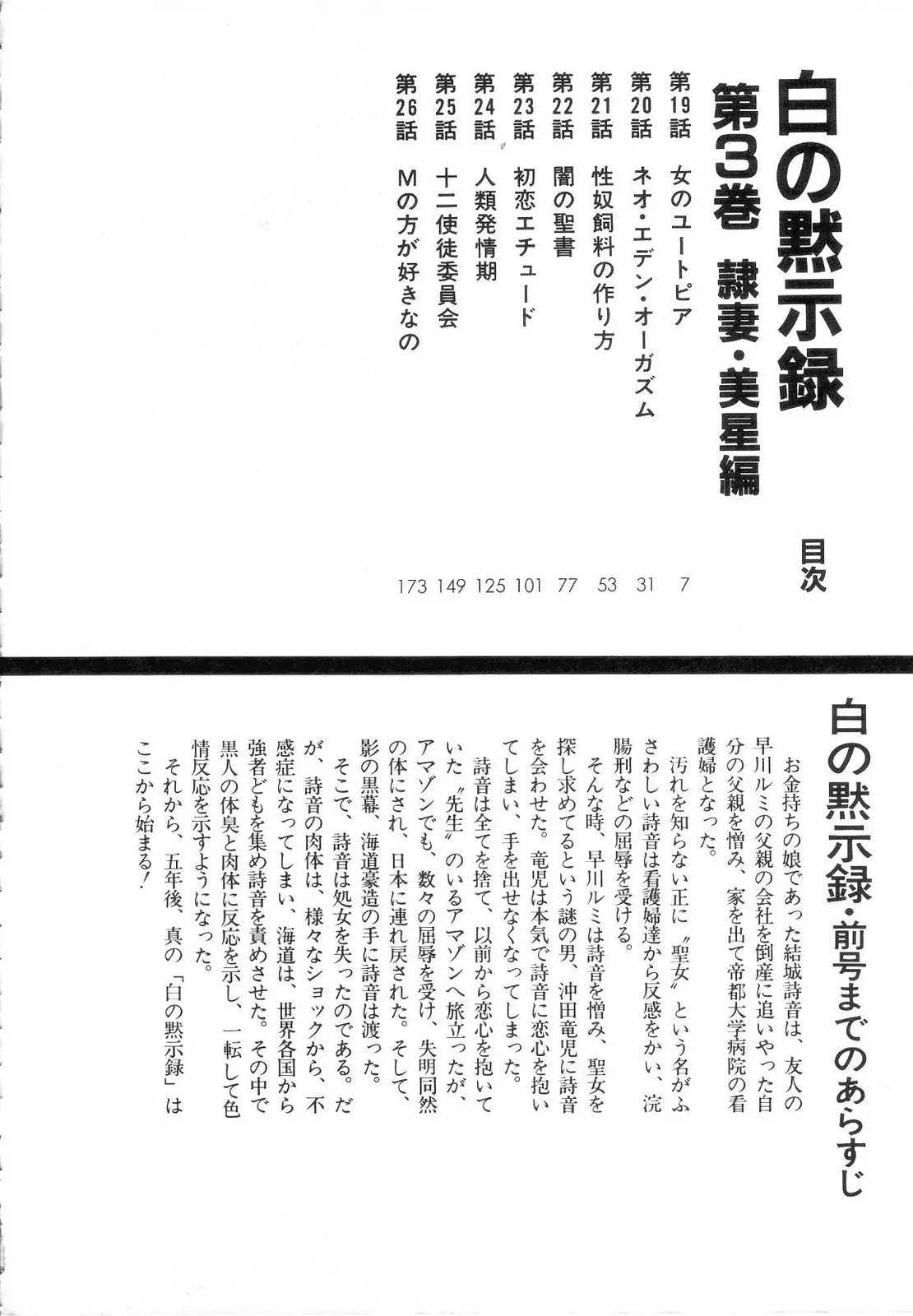 웹툰 이미지 7