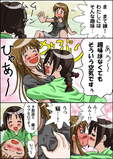 웹툰 이미지 27