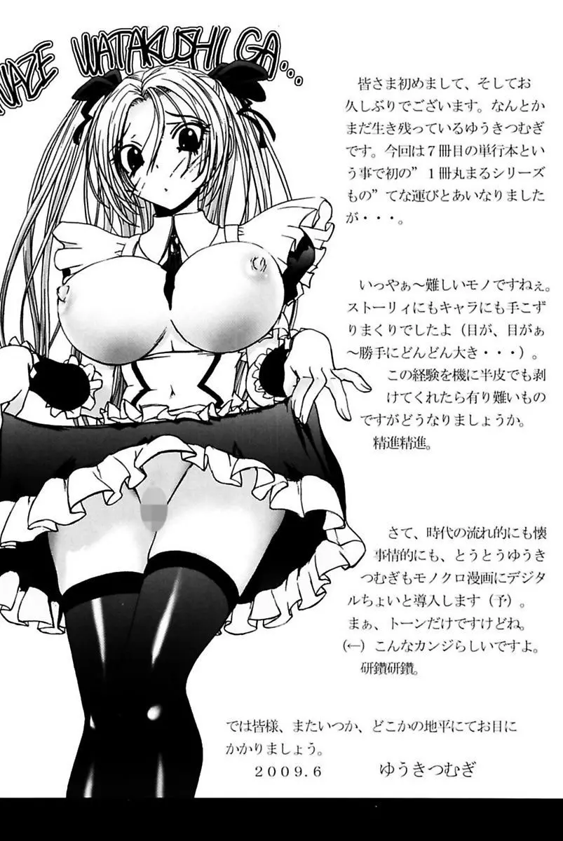 웹툰 이미지 162