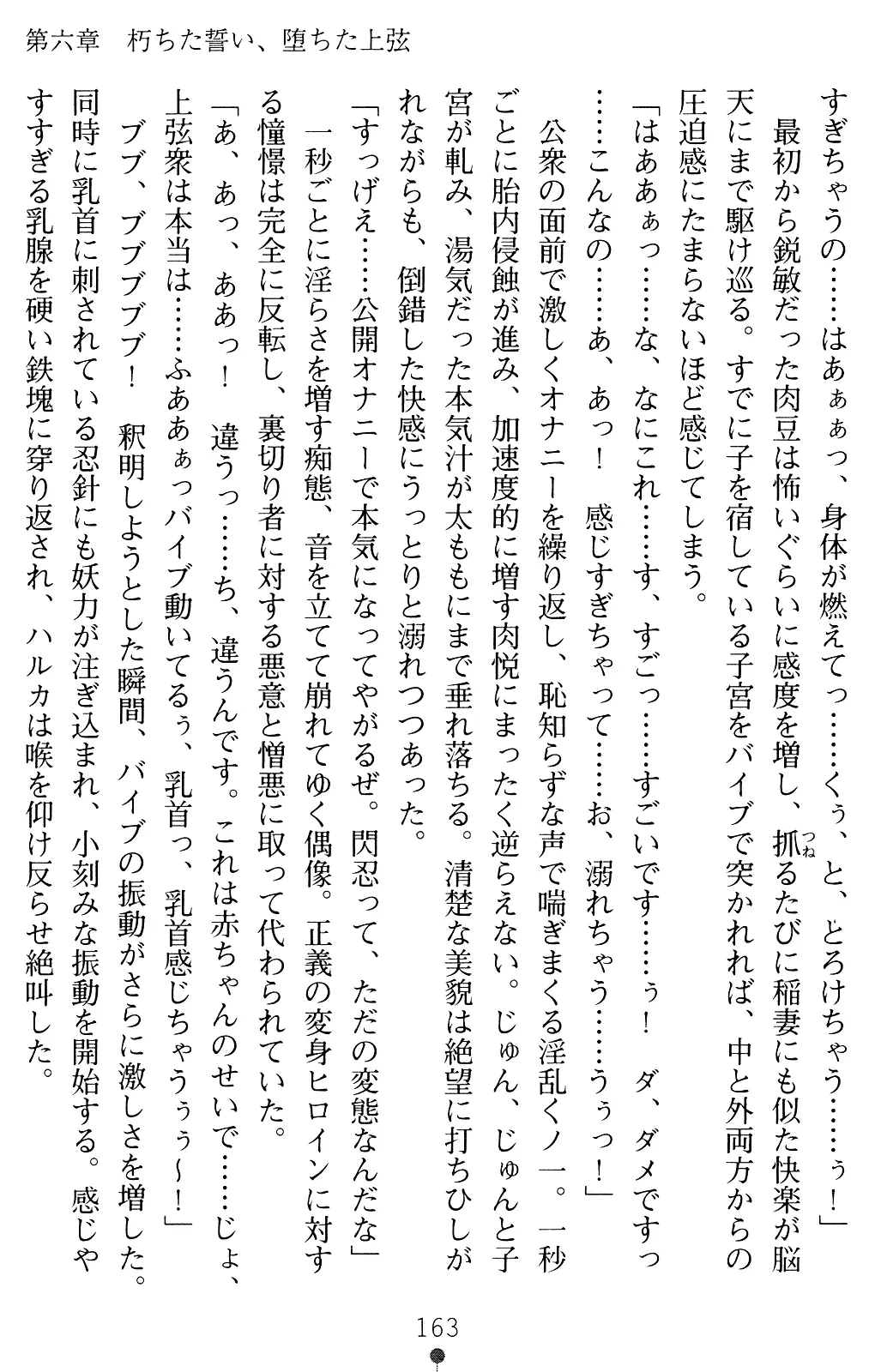 웹툰 이미지 162
