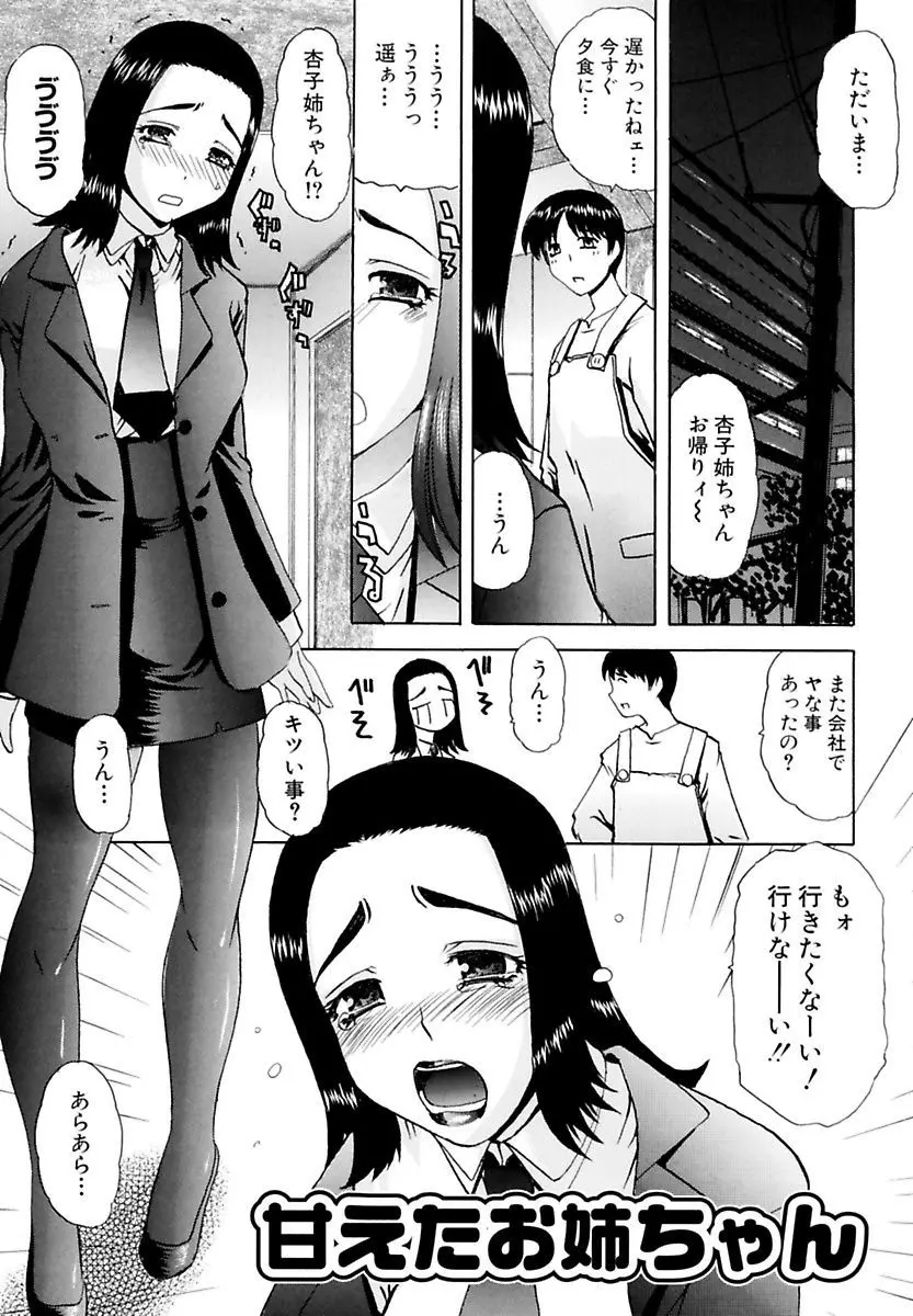 웹툰 이미지 100