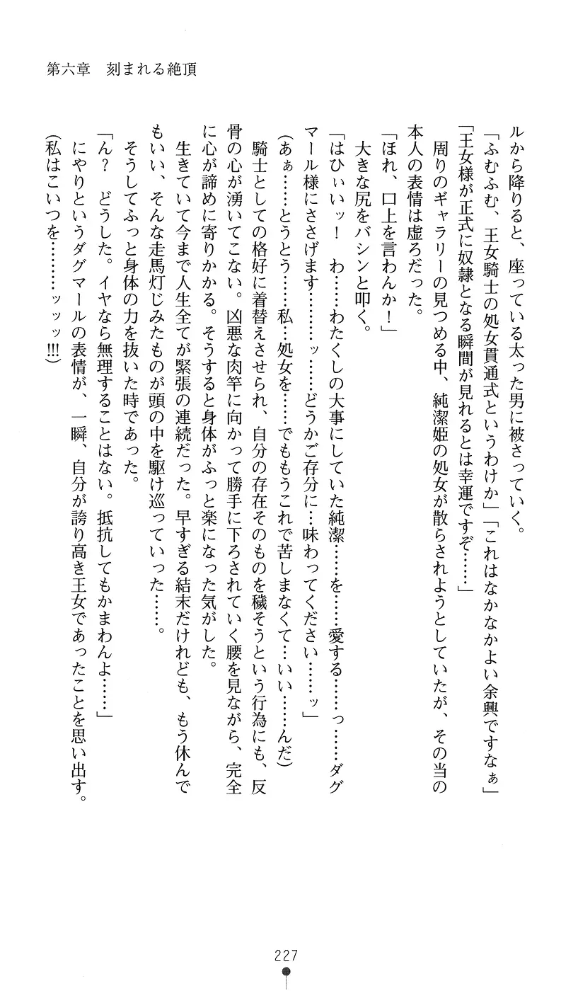 웹툰 이미지 226