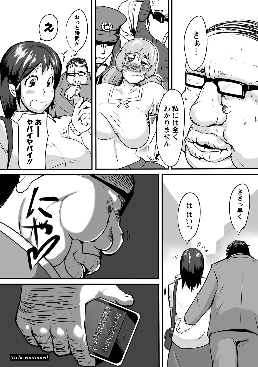 웹툰 이미지 222