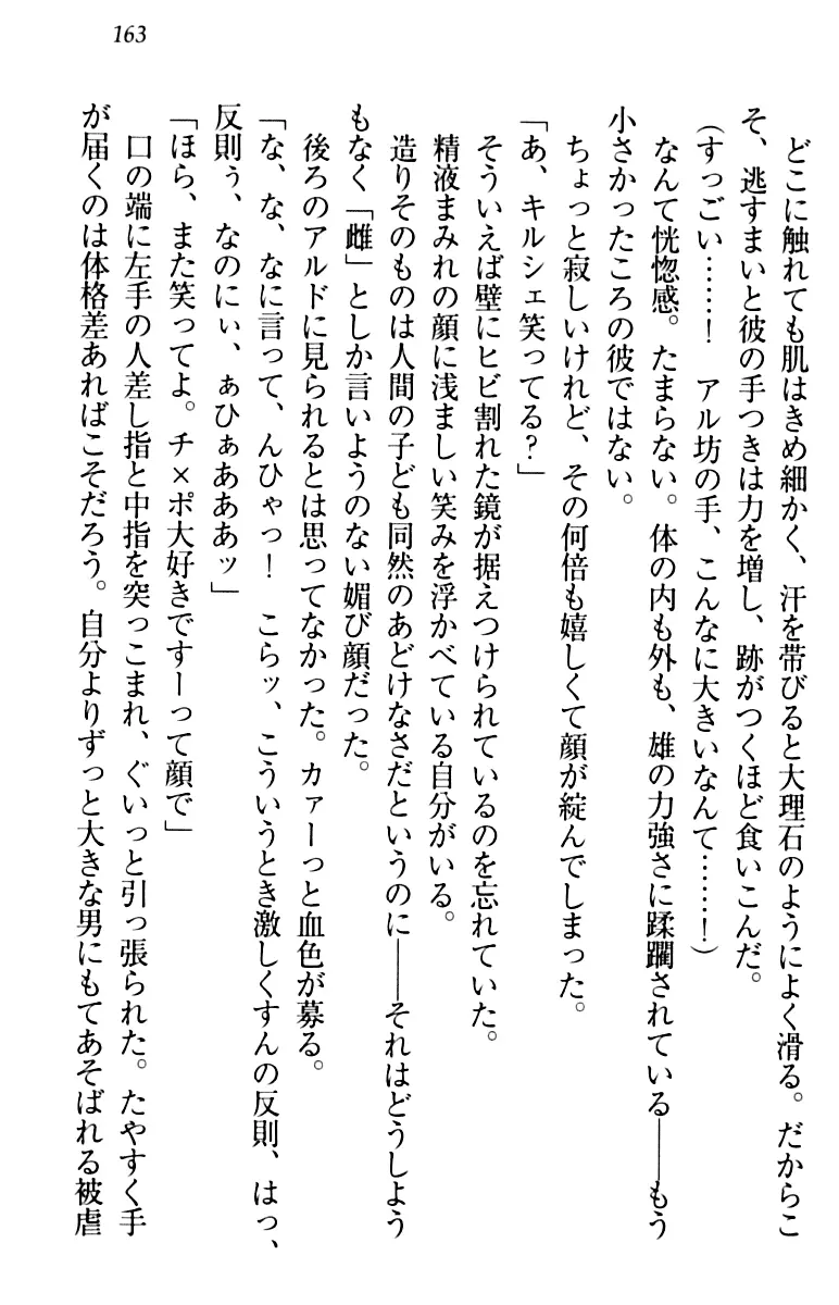 웹툰 이미지 172