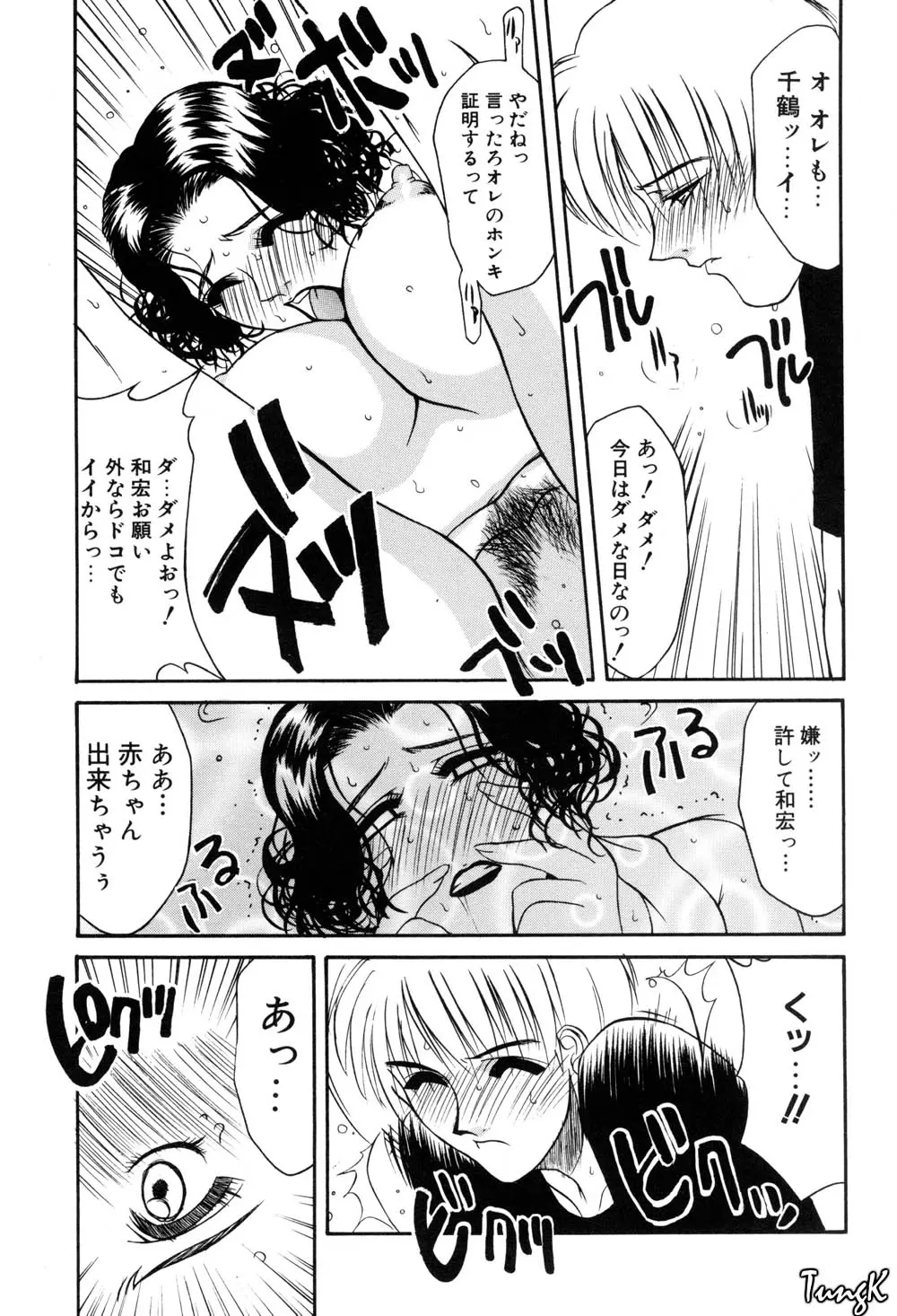 웹툰 이미지 179