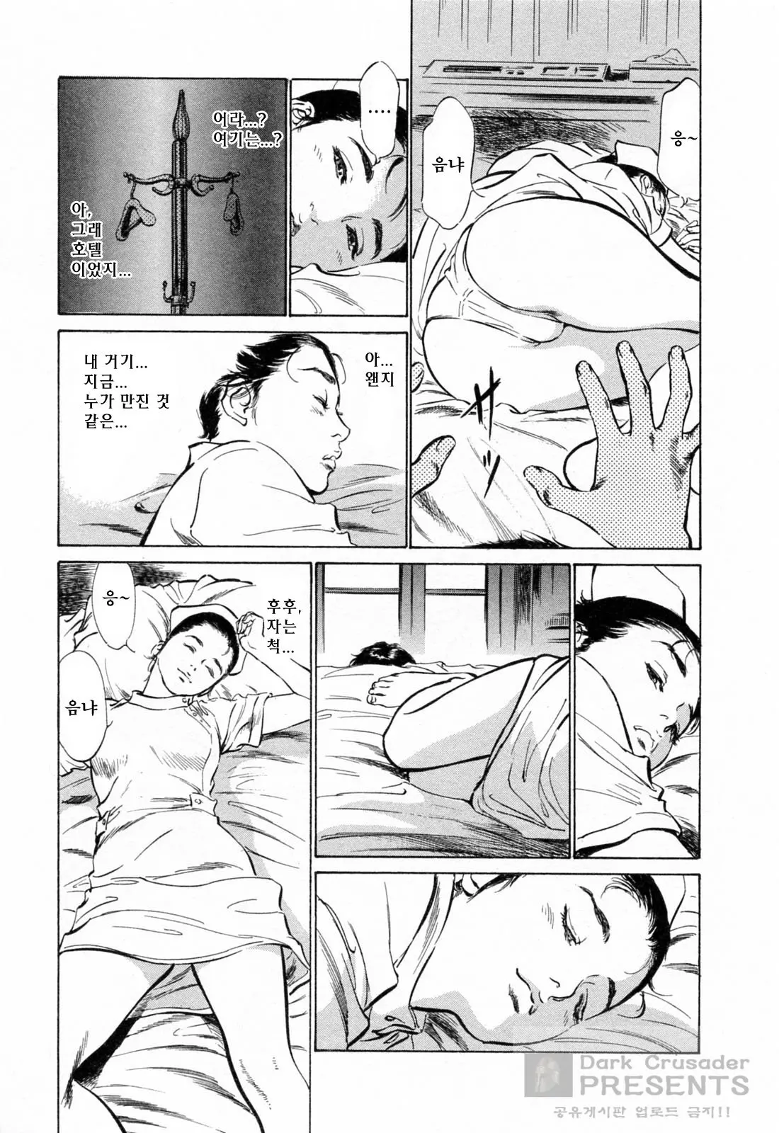 웹툰 이미지 145