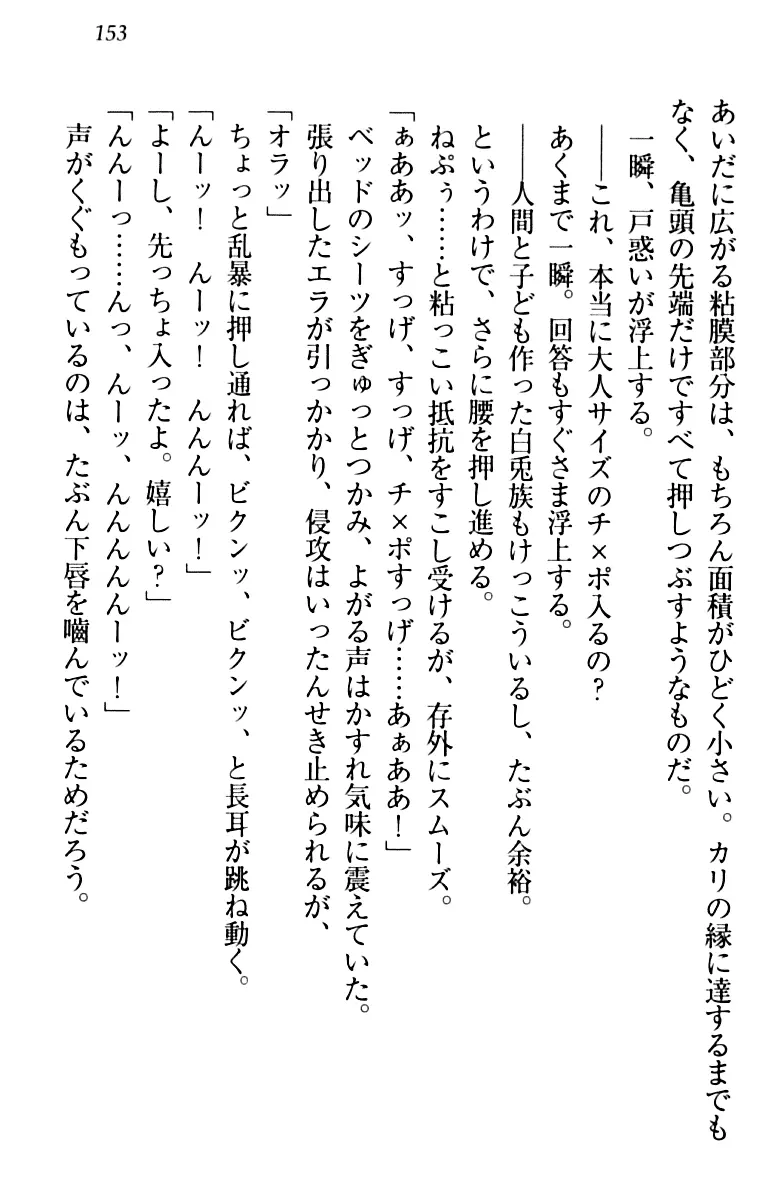 웹툰 이미지 162