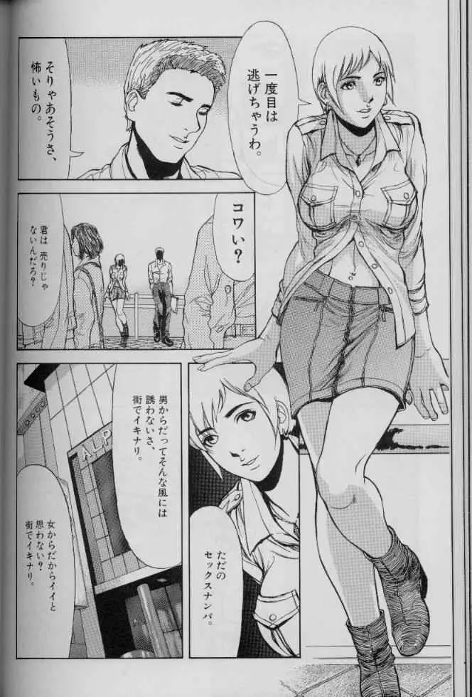 웹툰 이미지 143