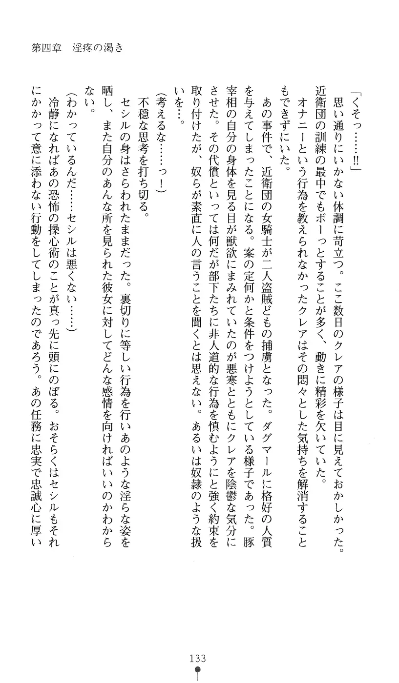 웹툰 이미지 132