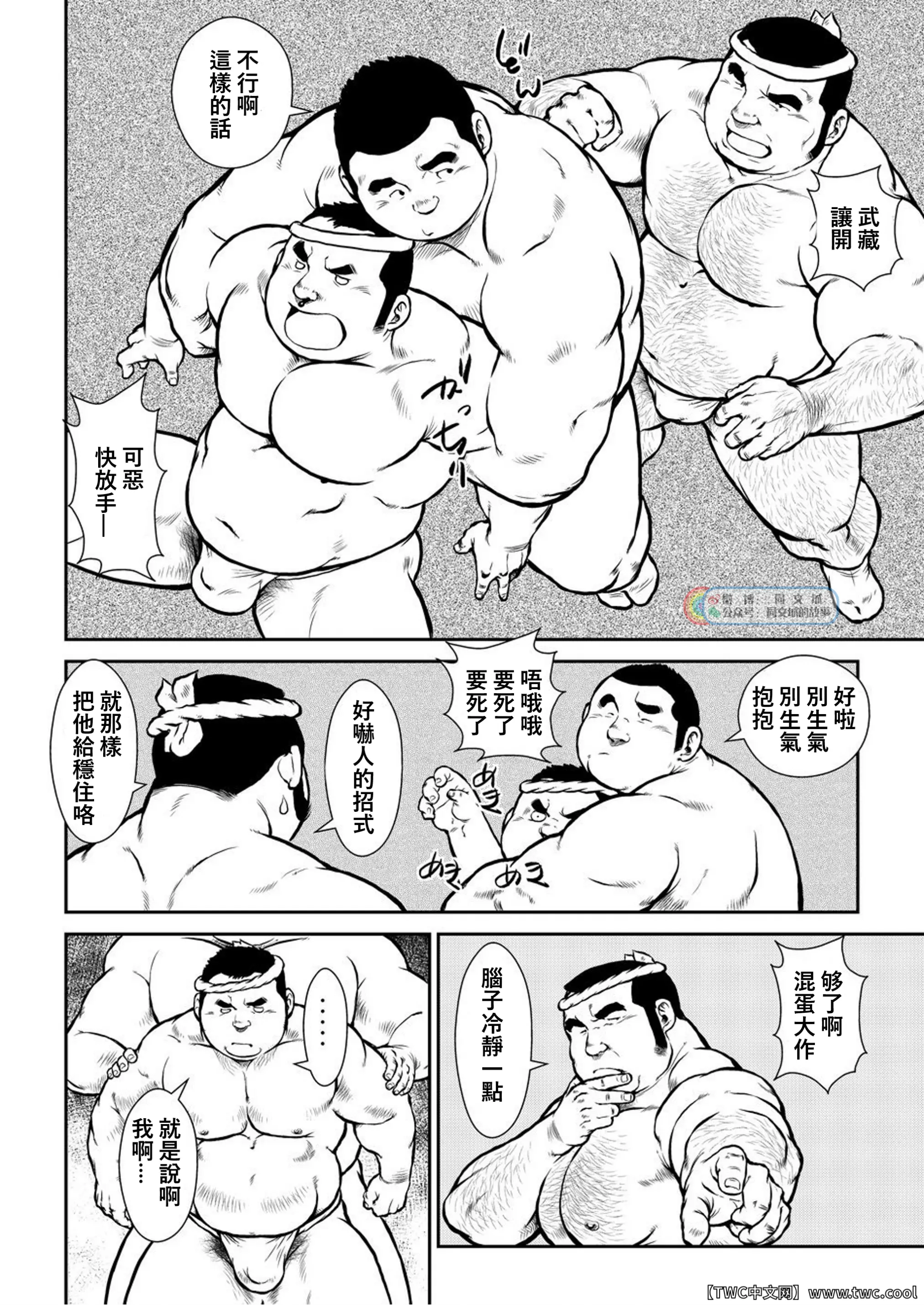 웹툰 이미지 5