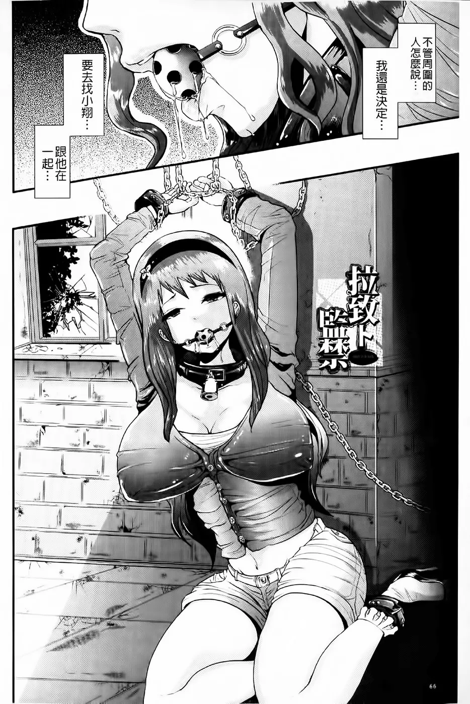 웹툰 이미지 66