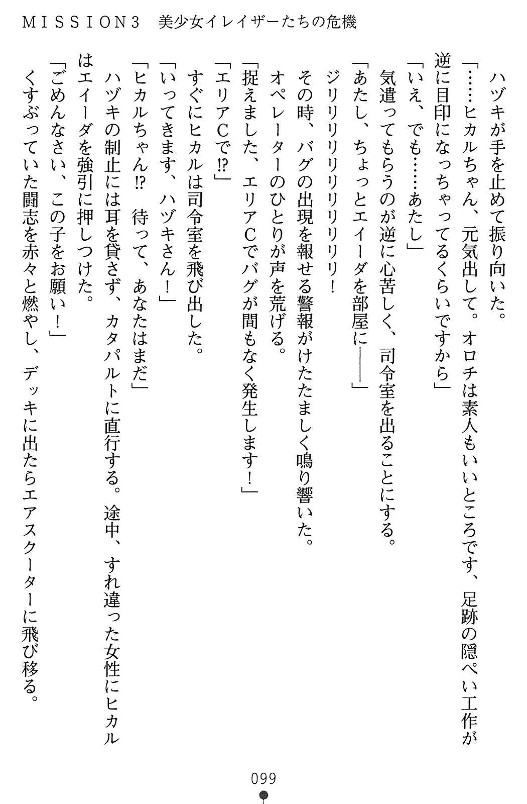웹툰 이미지 100