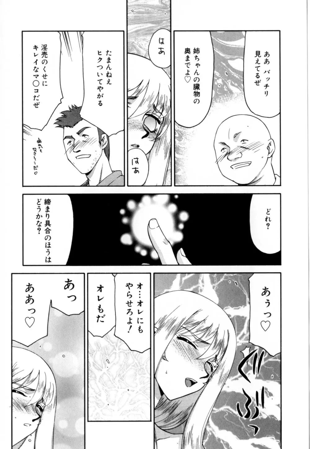 웹툰 이미지 173