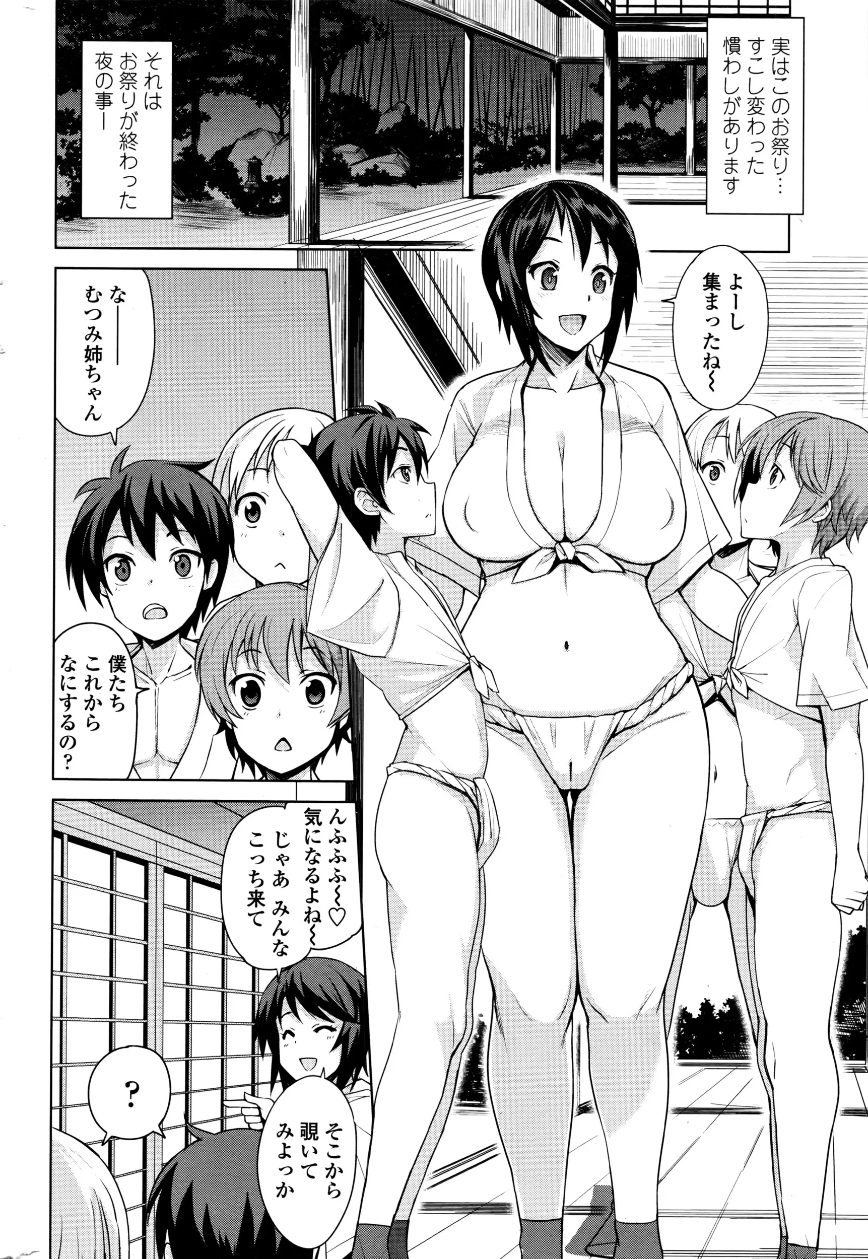 웹툰 이미지 21