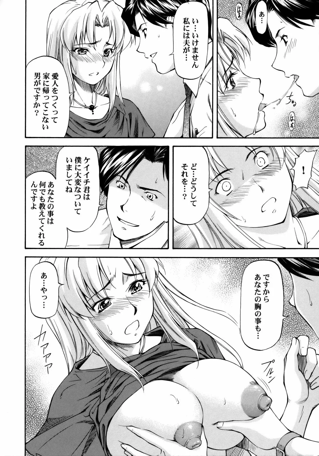 웹툰 이미지 26