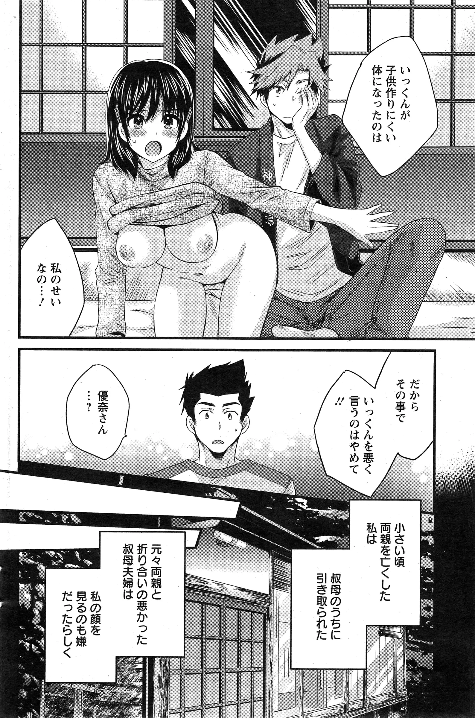 웹툰 이미지 239