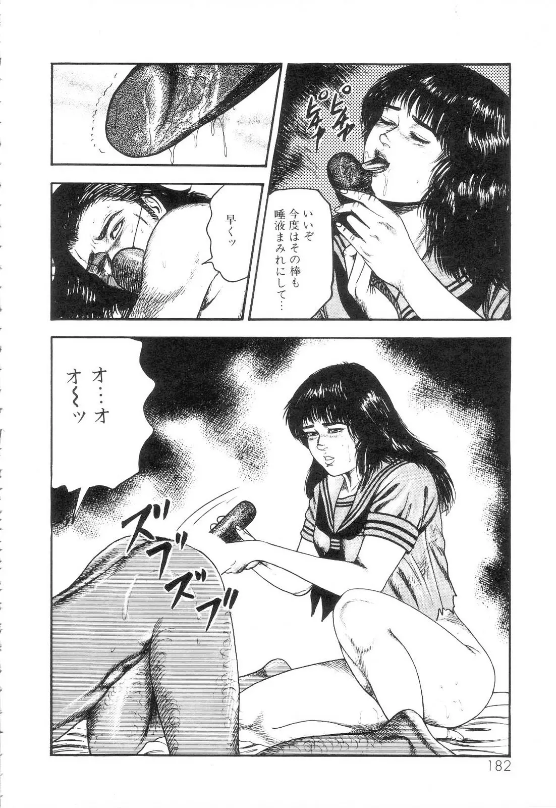 웹툰 이미지 183