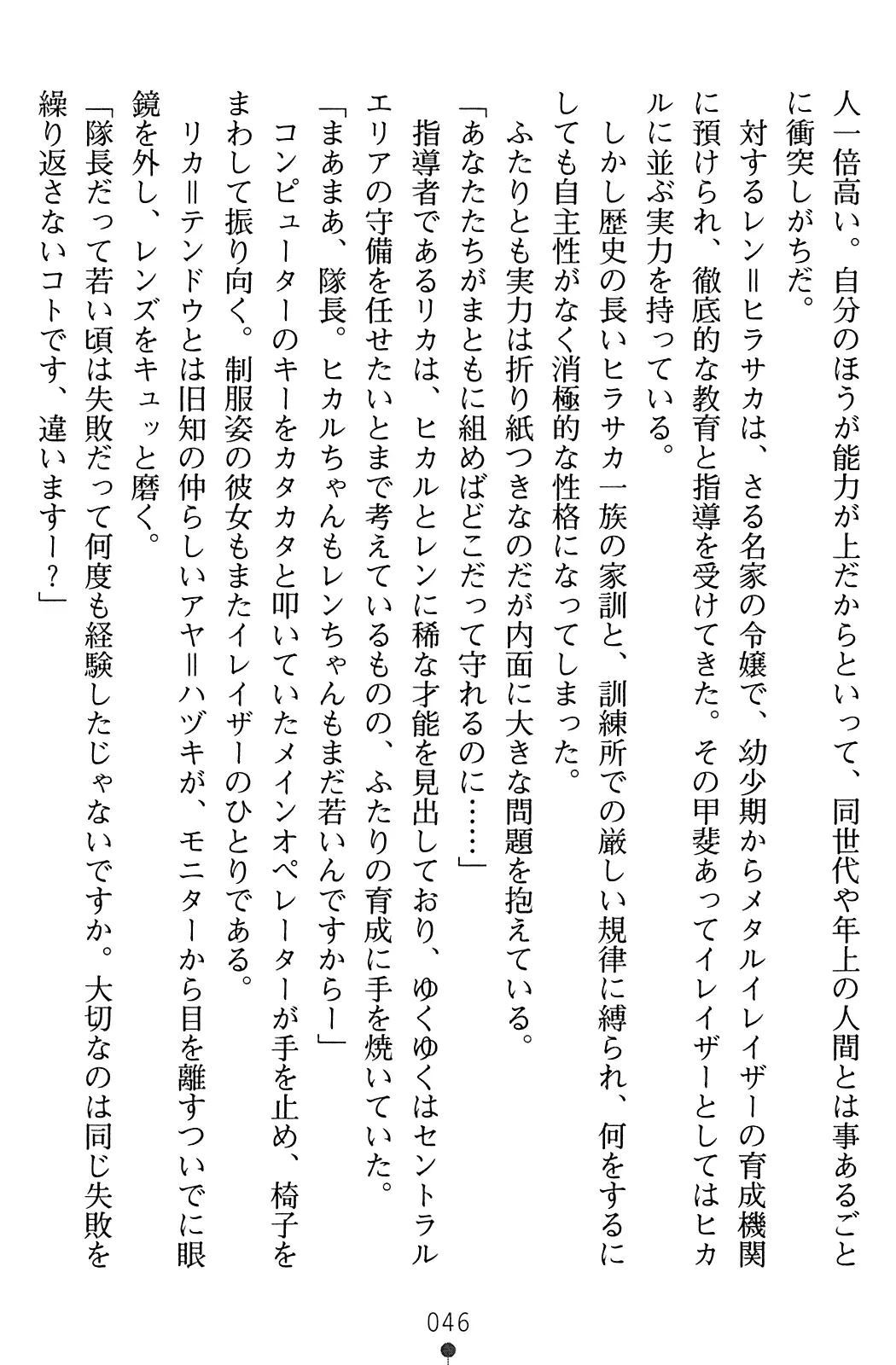 웹툰 이미지 47