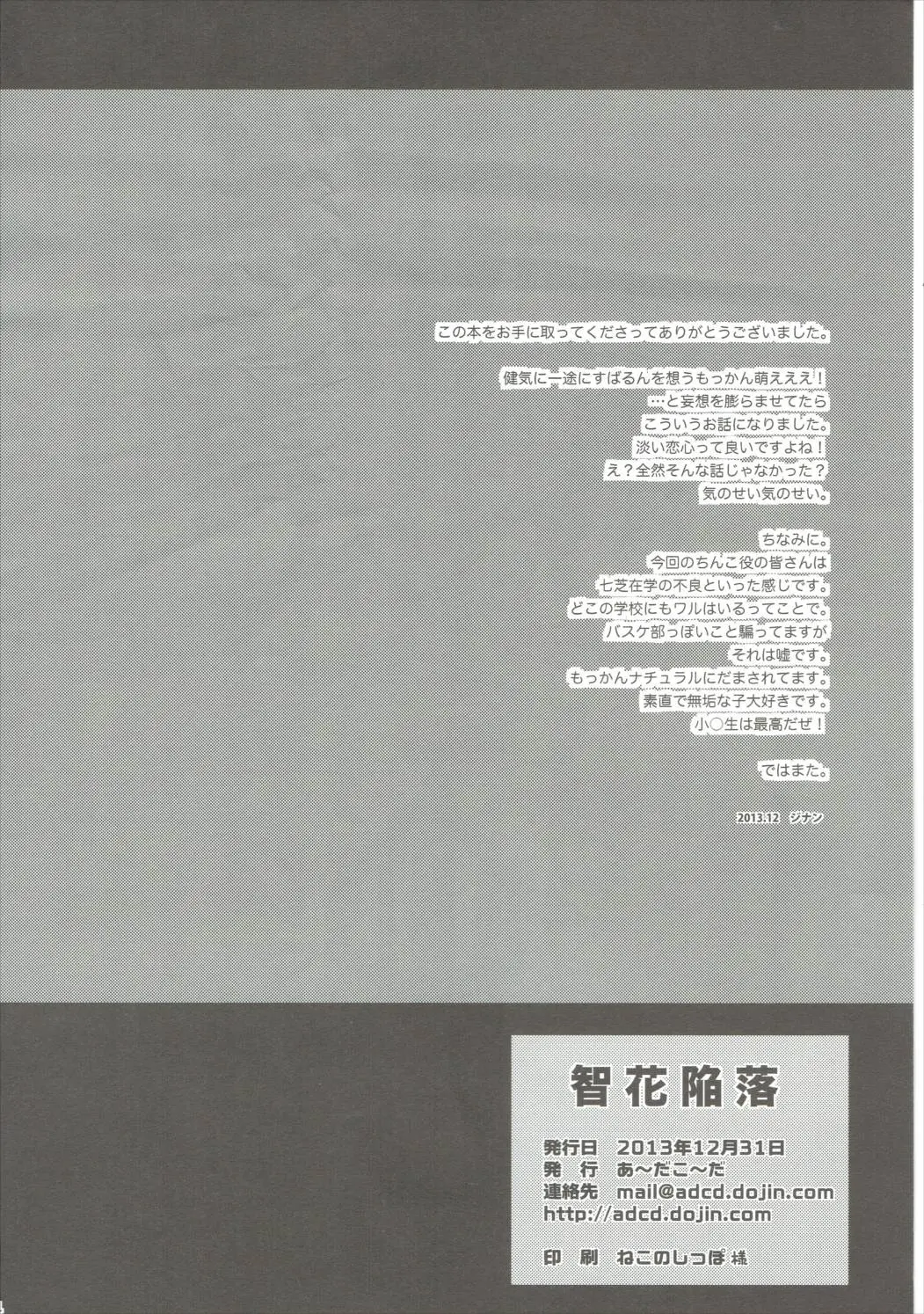 웹툰 이미지 32
