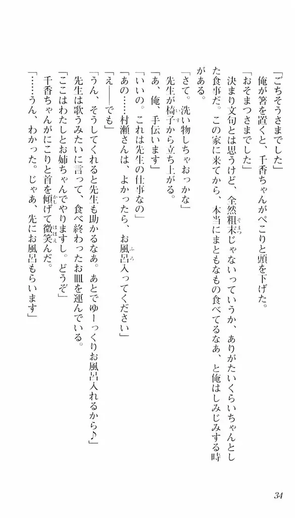 웹툰 이미지 30
