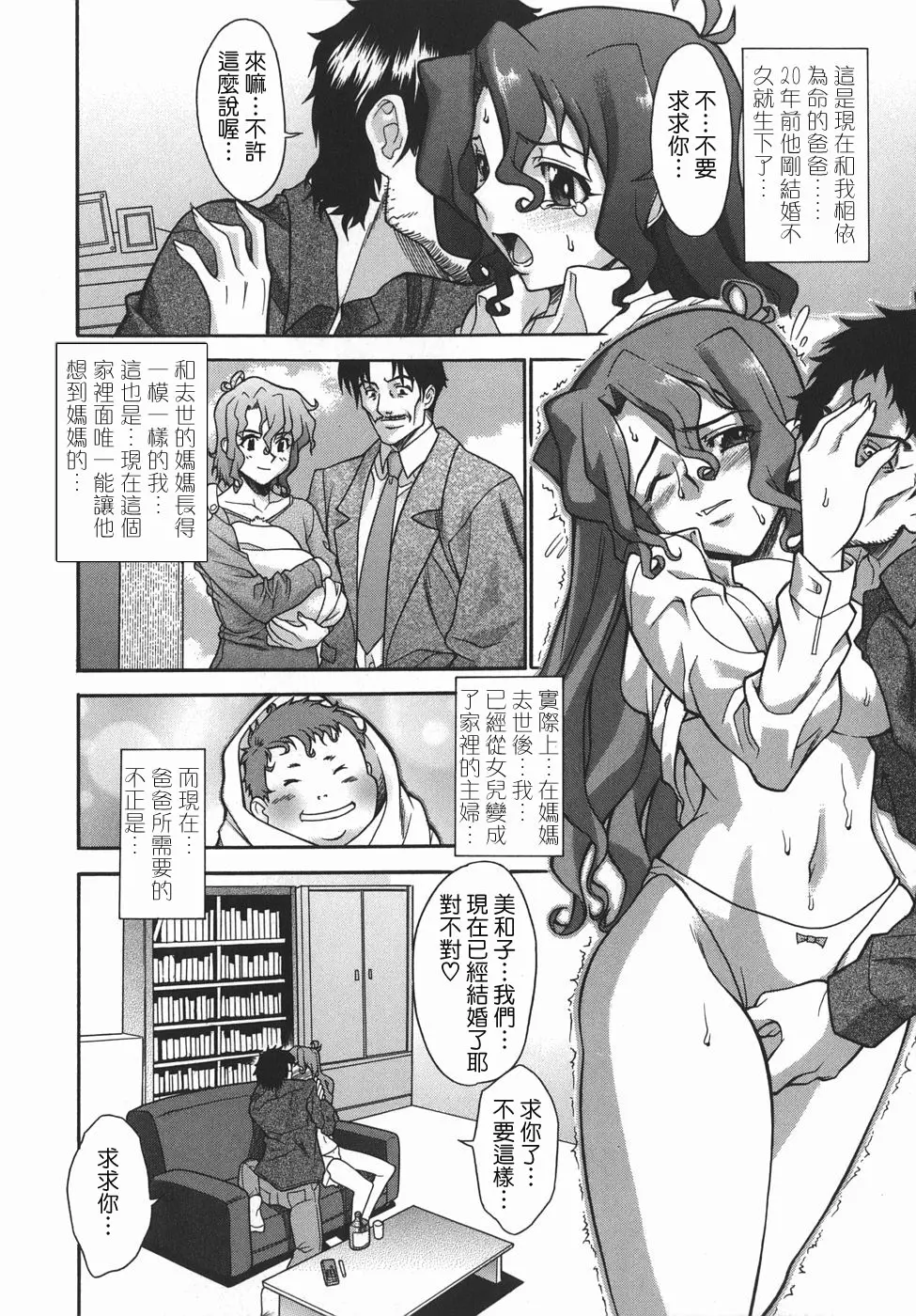 웹툰 이미지 152