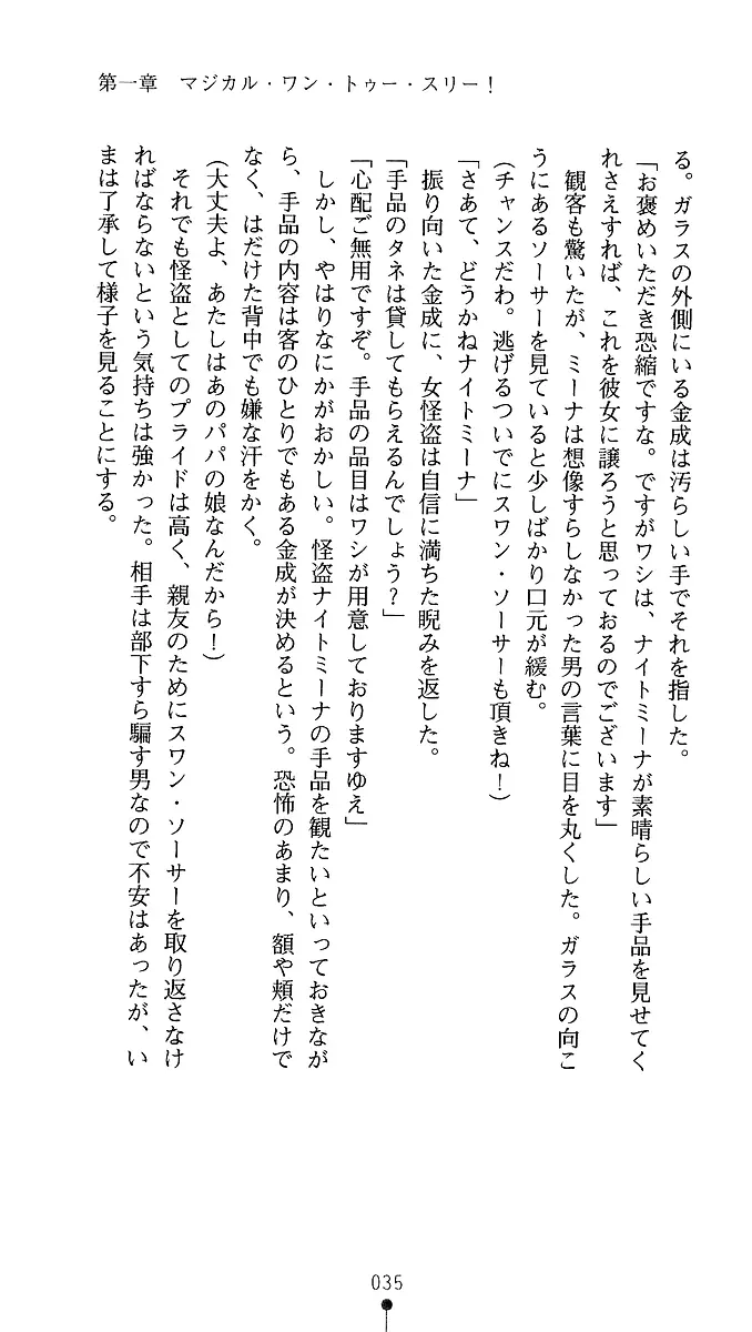 웹툰 이미지 32