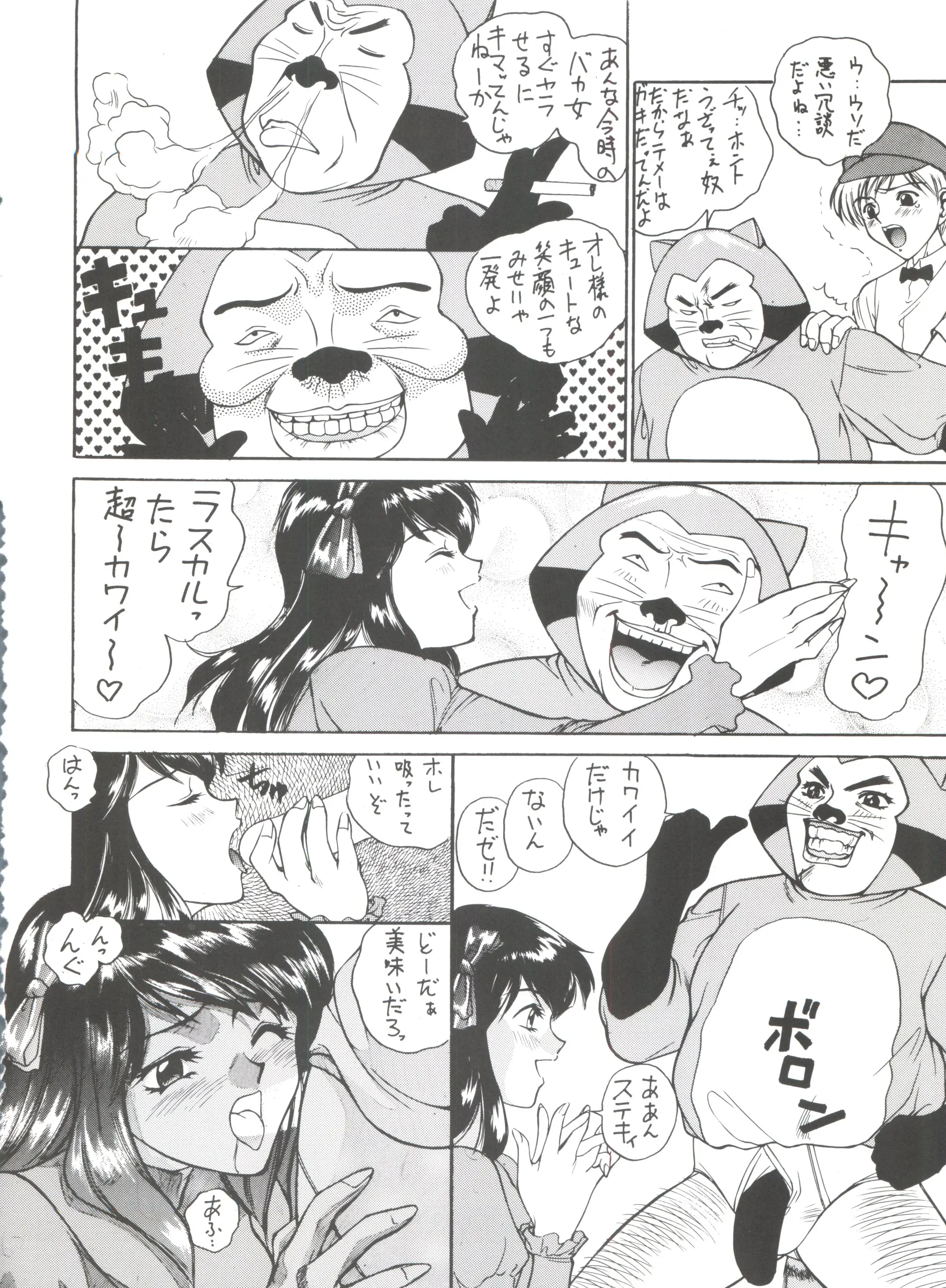 웹툰 이미지 281