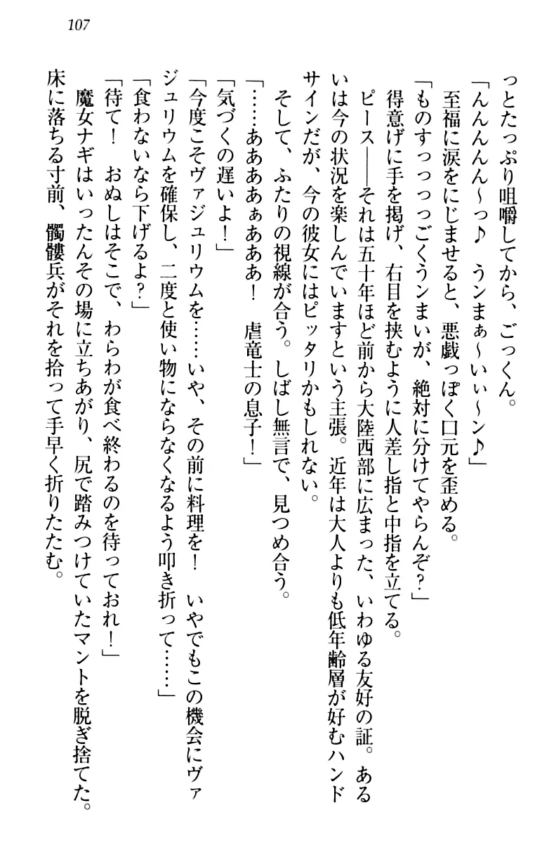 웹툰 이미지 116